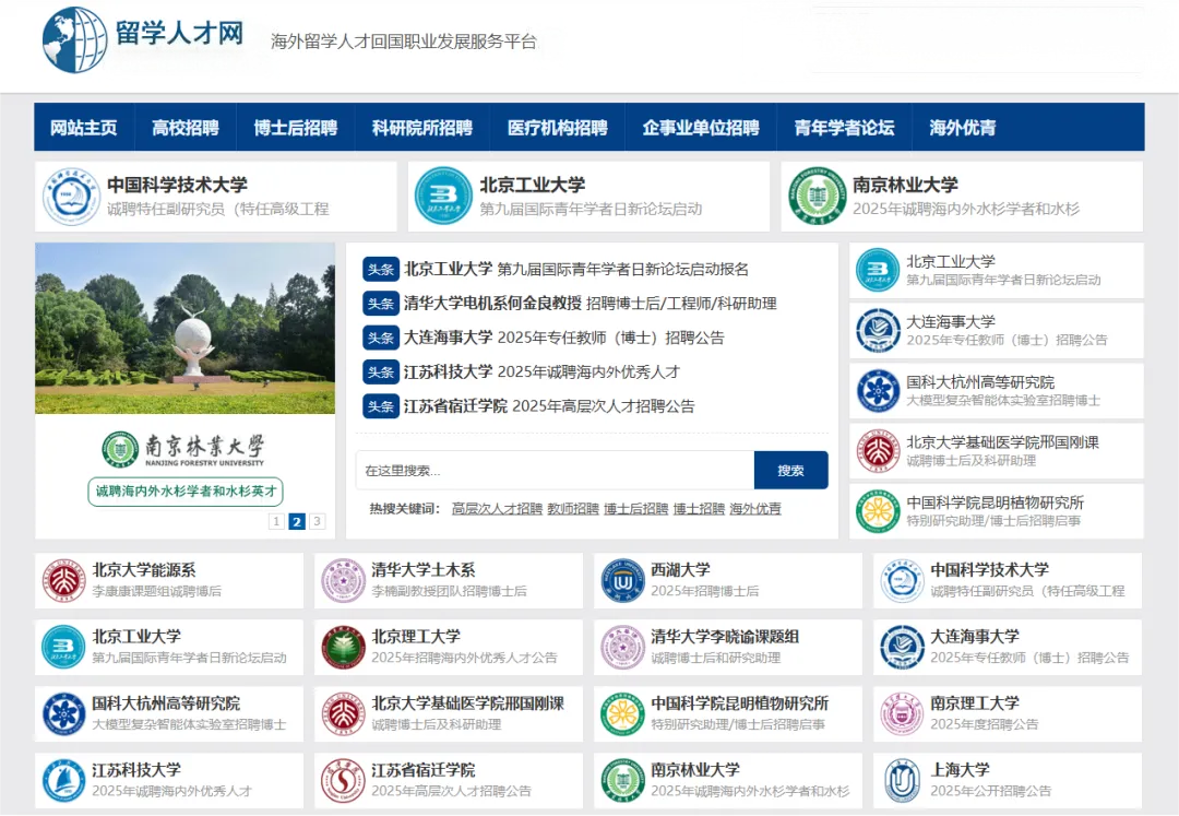 沈陽(yáng)留學(xué) 留學(xué)方案 日本留學(xué)